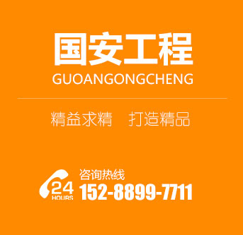 潍坊国安工程机械有限公司
