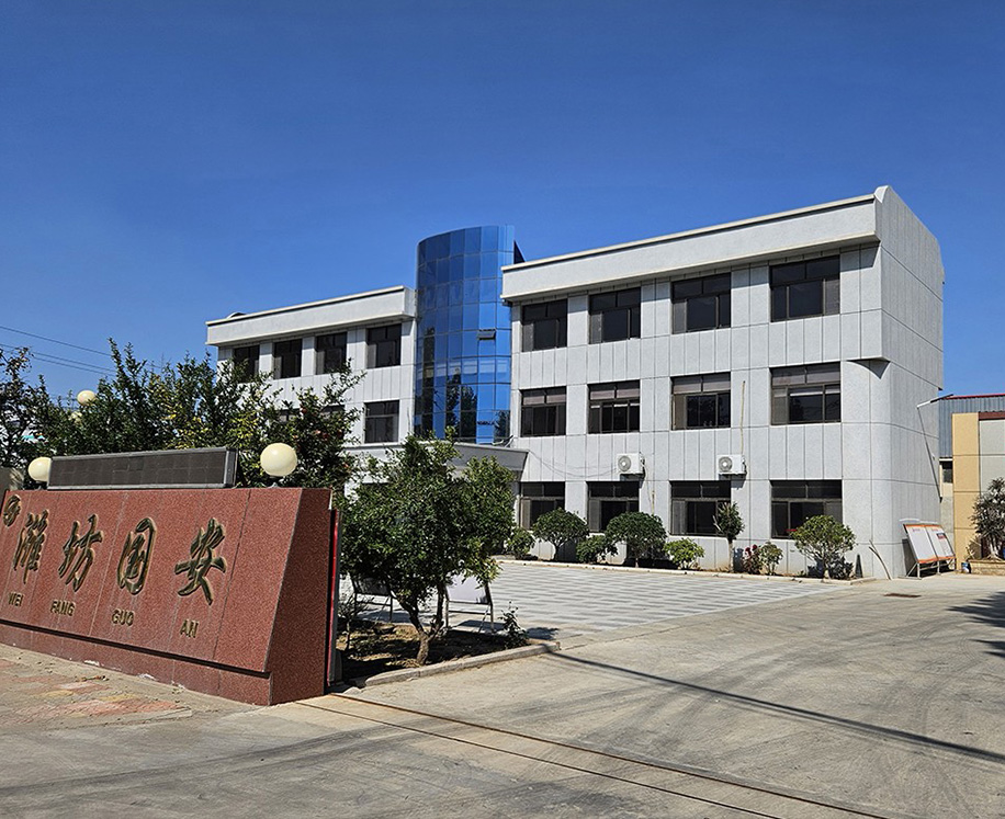 公司大楼